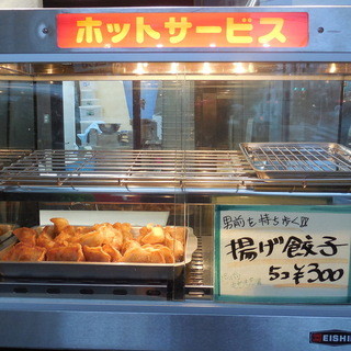 横浜天晴生餃子_2