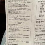 鳥茂 - 飲み物メニュー