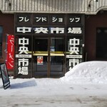 エスプレッソスタンド プラッツ 砂川店 - 