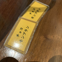 The Kitchen Salvatore Cuomo NAGOYA - 