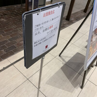 The Kitchen Salvatore Cuomo NAGOYA - 