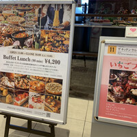 The Kitchen Salvatore Cuomo NAGOYA - 