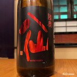 千陽 - 陸奥八仙 芳醇超辛純米 無濾過生原酒