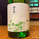 千陽 - 満寿泉 純米吟醸 山田錦