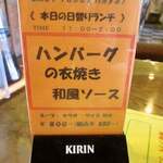 みすたーらいおん - 