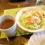 みすたーらいおん - 