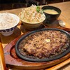 肉炉端ロバート - 鉄板粗挽ハンバーグステーキ定食