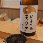 天ぷら たけうち - 