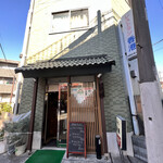 レストラン香港 - 