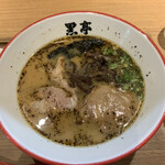 熊本ラーメン 黒亭 - 