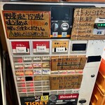 ラーメン荘 歴史を刻め - 