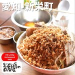 ラーメン荘 歴史を刻め - 