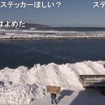 黒船 - こんな感じ