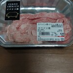 あんず お肉の工場直売所 - 珍しかったので購入。脂凄い