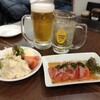 大衆居酒屋 よっとこ