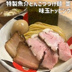 自家製麺 つきよみ - 