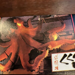 たこ家道頓堀くくる ユニバーサル・シティウォーク大阪店 - 