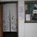 ごはん泥棒 - お店の外観です