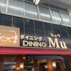 WINE DINING Mu 