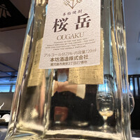 博多もつ鍋 やま中 赤坂店 - 