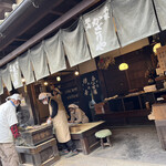 あぶり餅 本家 根元 かざりや - 