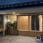 むろまち 加地 - 外観