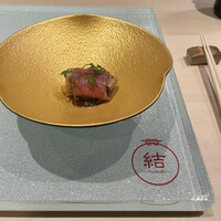 京都鉄板焼 結 - 