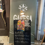 GANESA - 19時オープンします。