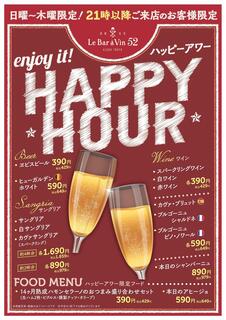 h Le Bar a Vin 52 AZABU TOKYO - 