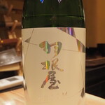 割烹さいお - 日本酒その1