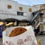 北川精肉店 - コロッケ(￥90)