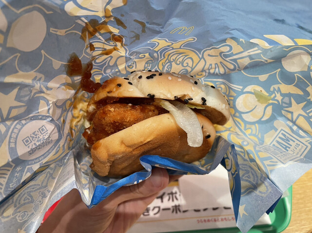 McDonald's Komagome Eki Minamiguchi Ten photo 3