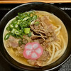 赤坂 讃岐うどん ほし野