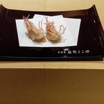 天冨良 麻布よこ田 - 車海老くも足