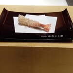 天冨良 麻布よこ田 - 車海老