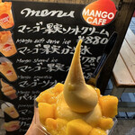 MANGO CAFE - 