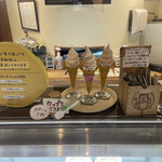 まほろば大仏プリン本舗 - 