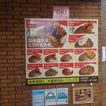 ジャンカレー - 