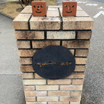 まほろば大仏プリン本舗 - 