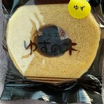 洋菓子工房&カフェ バウム工房 ゆずの木 - ミニバウムソフト柚子310円(税込)