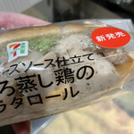 セブンイレブン - 料理写真: