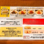 オムライス専門店 シード - 