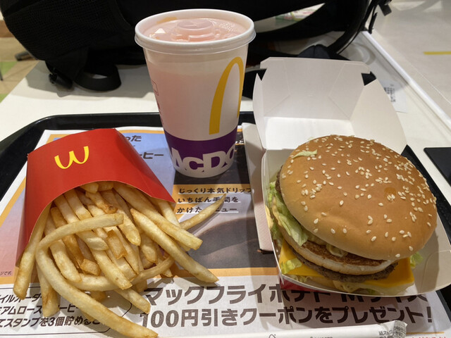 McDonald's Ion Yagoto Ten