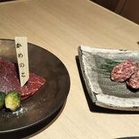 尾崎牛焼肉 銀座 ひむか - 