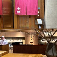 玄水 - 