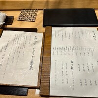 玄水 - 