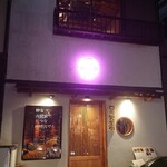 Roji No Ura Tourou Ni No Funabashi - ■外観■