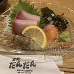 宴処だんだん - 