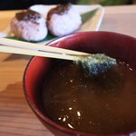 さじこよみ - あおさの汁物