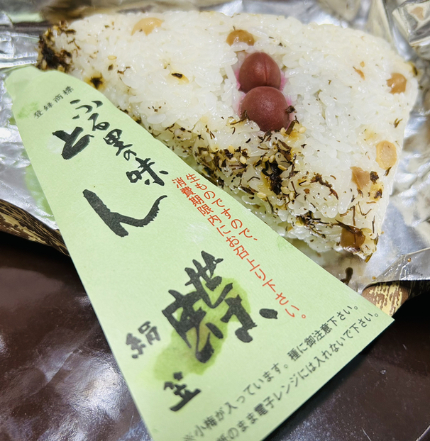 隠れ大阪名物